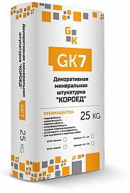 Штукатурка фасадная GK7W Короед (белая). Фракция 2-3