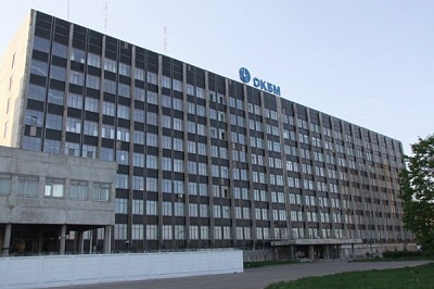 Завод «ОКБМ» г. Нижний Новгород