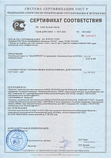 Изображение диплома «svsdvsvsbe3v33cv»